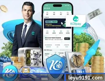 乐鱼体育app APP