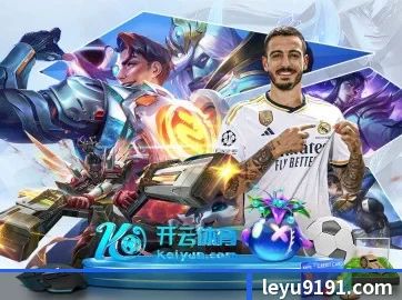 乐鱼体育app APP